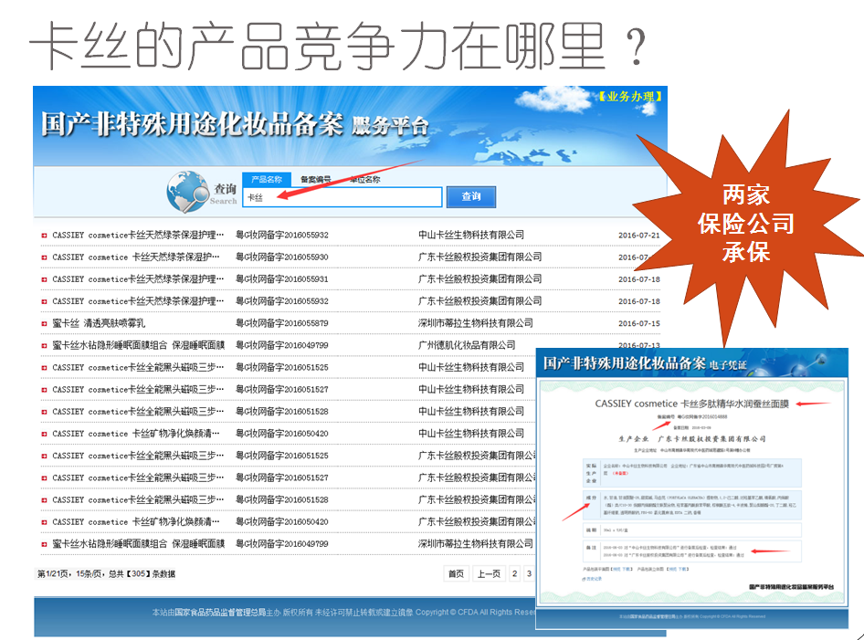 微信图片_20180321165949.png